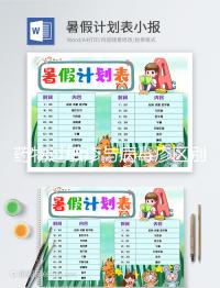 藥物過(guò)敏疹與病毒疹區(qū)別,病毒感染埃可病毒疹其中之一