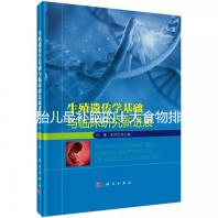 胎兒最補腦的十大食物排名，懷孕的你千萬別錯過