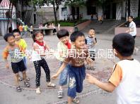 胎教平躺31周還是側臥好揭秘，胎兒在這些姿勢下受傷最大