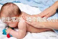 老生常談，換個角度認(rèn)識促排卵對卵巢衰老的影響