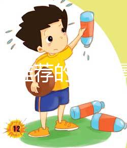 老中醫(yī)推薦的張仲景降尿酸秘方在這，想根治的孕婦快戳