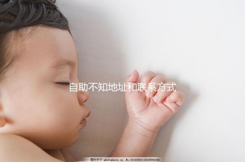 自助不知地址和聯系方式？看這里了解泰國bnh國際醫院