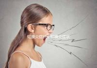 虹膜炎癥狀（虹膜炎癥狀表現(xiàn)）