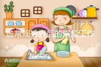 血常規(guī)檢查后的恢復(fù)工作要做好，劇烈運(yùn)動(dòng)先別做