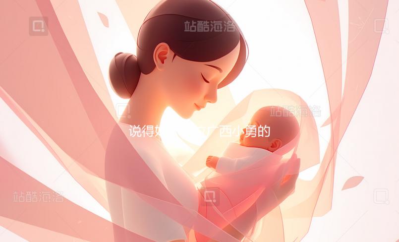 說得好！這位廣西小勇的鐵粉，一針見血地批評了小勇的所有錯誤！