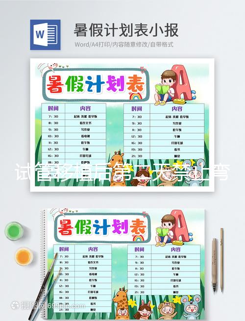 試管移植后第二天禁止彎腰原因匯總，腹痛僅為其影響之一