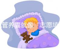 試管養(yǎng)囊就像“志愿填報(bào)”，這3個(gè)養(yǎng)囊的標(biāo)準(zhǔn)缺一不可