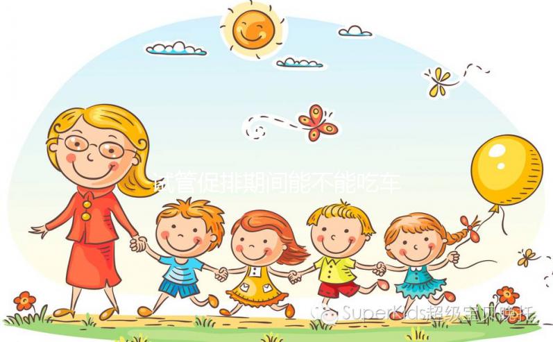 試管促排期間能不能吃車厘子看量，一次攝入過多小心拉肚子