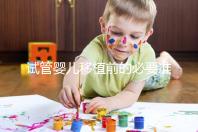 試管嬰兒移植前的必要準備，如何判斷子宮內(nèi)膜狀態(tài)？