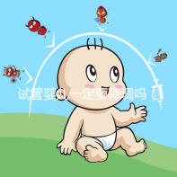 試管嬰兒一定要降調嗎（試管嬰兒什么情況不用降調）