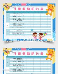 試管嬰兒大概要花多少錢？做幾次成功是正常的？