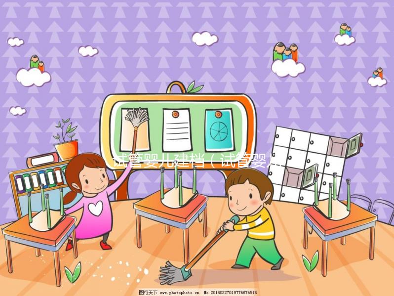 試管嬰兒建檔（試管嬰兒建檔需要準(zhǔn)備什么資料）