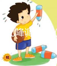 試管嬰兒降調(diào)過(guò)程（試管嬰兒降調(diào)過(guò)程圖片）