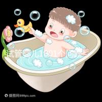 試管嬰兒1001個問題，醫生挑了你最“操心”的來回答