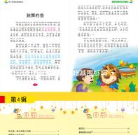 試管進(jìn)周前能吃基圍蝦嗎？過(guò)量食用有什么影響？不要錯(cuò)過(guò)