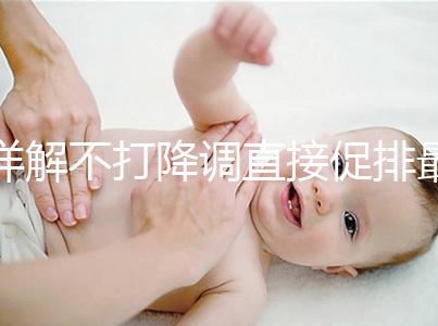 詳解不打降調(diào)直接促排最多能取幾個卵，有無2個看完就造