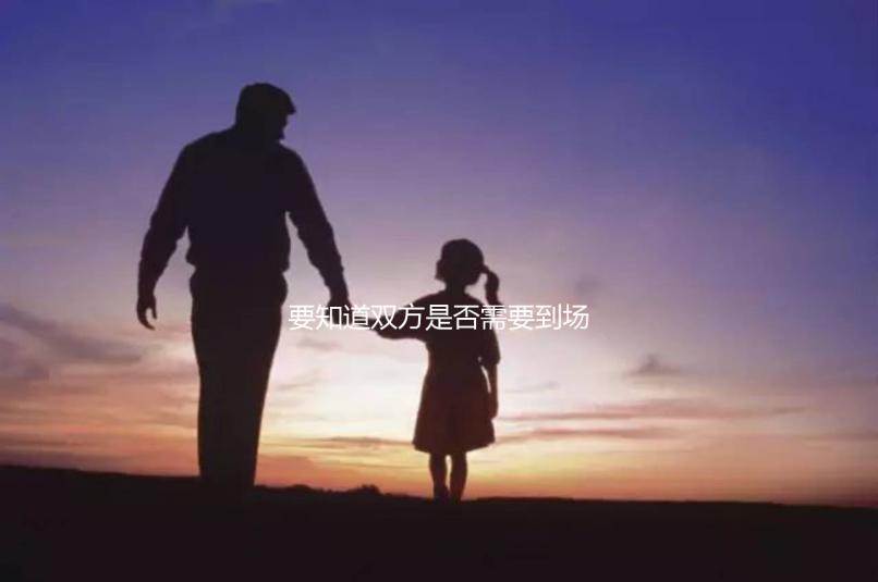 要知道雙方是否需要到場才能銷毀胚胎，男方是否不能去或只能推遲