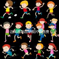 達芙通地屈孕酮片價格貴？119元就可購買一盒