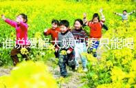 誰說緩解大姨媽疼只能喝紅糖水，10個(gè)小妙招快速解決經(jīng)期痛