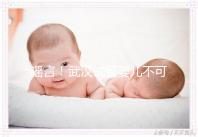 謠言！武漢試管嬰兒不可醫保報銷 部分人群有補助