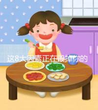 這8大因素正在毀掉你的精子，濃度過低懷孕成空談