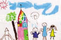 連云港婦幼保健院試管成功率再刷新，高齡順利生育不是夢