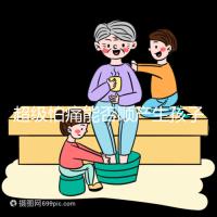 超級怕痛能否順產生孩子答案在這，全程可無痛只管躺平