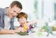 預示要生女兒？孕婦夢見生女孩的相關寓意解讀
