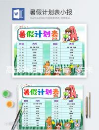 高齡失獨(dú)赴泰試管！先來看看國外哪里可以做供卵試管嬰兒