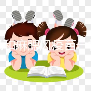 麻風和麻腮風疫苗一樣嗎？兩者預防疾病有明顯區別