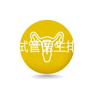 黑龍江試管醫(yī)生排名公布,選對生殖專家助孕成功率會(huì)翻番