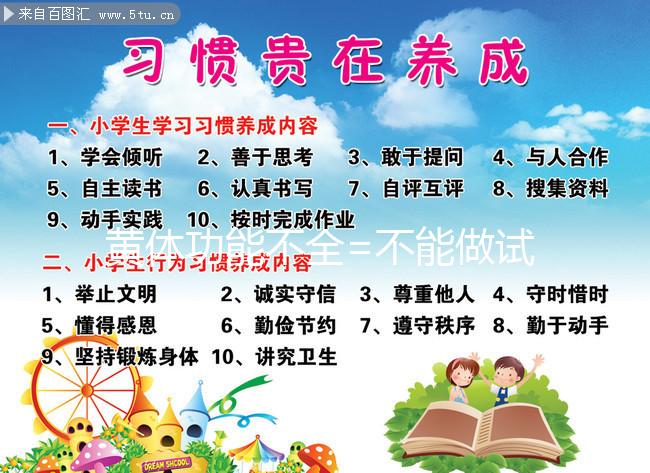 黃體功能不全=不能做試管嬰兒？看看楊利平醫生怎么說...