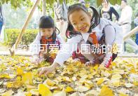 4款超可愛嬰兒圍嘴的織法教程，制作起來(lái)并不難！