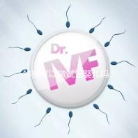 43歲可以做試管嬰兒嗎（10個人做試管幾個能成功）