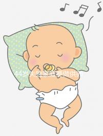 44歲失獨家庭要做供卵試管嬰兒有希望嗎？