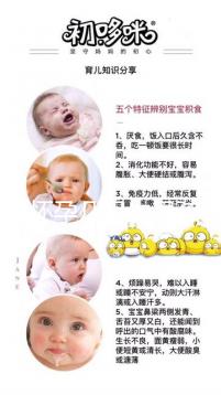 41歲懷孕幾月生男孩概率大？看過了生男生女清宮圖就知道