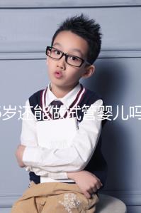 46歲還能做試管嬰兒嗎？別被所謂的“成功案例”給洗腦