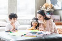 46歲懷孕是藥流還是人流？老來得子不容易別輕易下決定