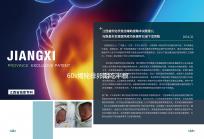 60s揭秘排卵期吃半根胡蘿卜懷孕真相，對(duì)受孕影響這也有