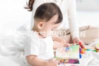 @所有女性朋友們，你有一份hpv疫苗價格表待查收