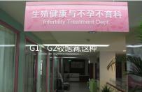 G1、G2較飽滿,這種評價試管嬰兒卵子質量的方法,獨特又好用