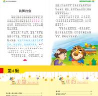 15q13.3微缺失會(huì)怎樣？好發(fā)自閉癥等精神障礙