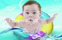 35歲amh0.05做試管嬰兒用自然周期成功率高嗎？