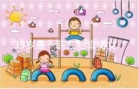 39歲唐一菲二胎喜得女兒,凌瀟肅幸福曬出小寶寶正臉照