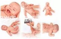 38歲阿sa在哪里凍卵？這些國家成大齡明星凍卵首選