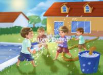 1個月100%生男孩中草藥方子現(xiàn)世，藥引子竟是大米