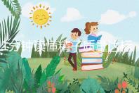 1分鐘讀懂精子質量達標的顏色與味道，黃精也能生娃