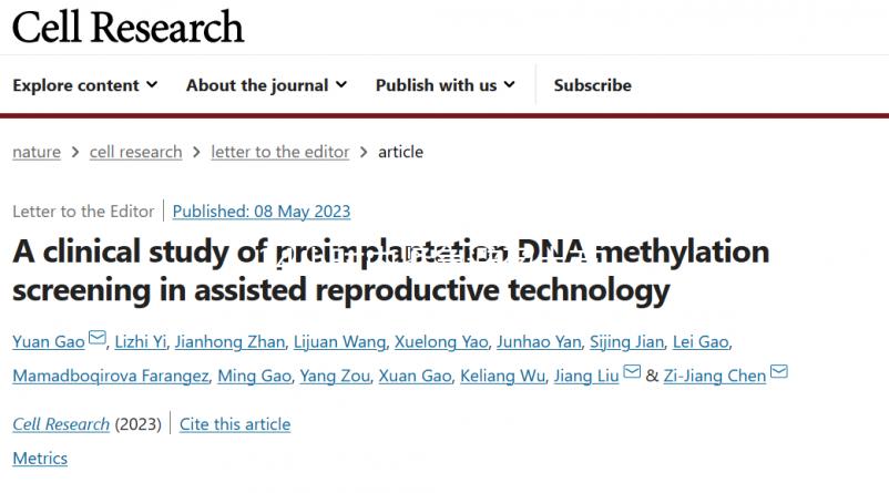 24小時內(nèi)緊急避孕土方法分享！沖洗有沒有用答案在這