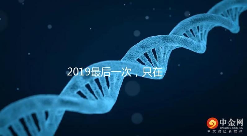 2019最后一次，只在廣州！RFG試管答疑會，你一定要來！
