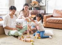 2024不造昆明供精試管哪家成功率比較高戳，昆華醫院算一個